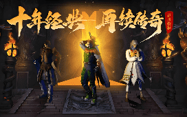 sf999发布站独家推荐：真正的1.76复古传奇来了