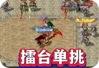 sf999玩家心得：攻沙三大致胜布阵技巧