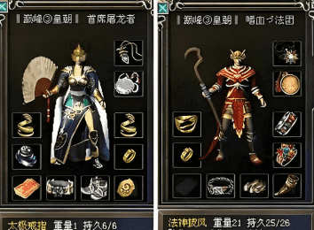 装备属性选择误区：sf999发布站老玩家总结