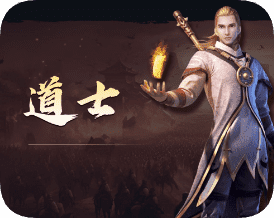 复古传奇