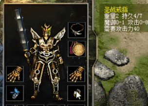 世界喊话收装备的砍价技巧