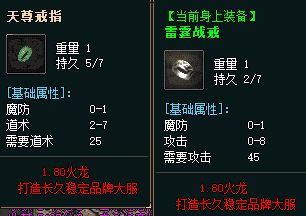 中变传奇