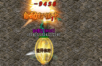<strong>新开火龙传奇:登录就送麻痹戒指体验卡，抢驻首区！</strong>