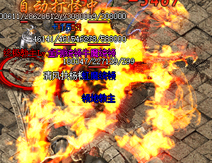 新开传奇 新开传奇