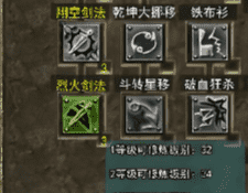 传奇新开服 传奇新开服