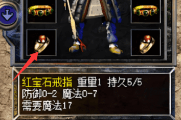 传奇新开服